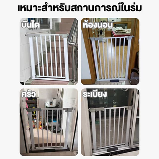 Babyrabbit🐰ที่กั้นบันได ยาวขึ้นโดยพลการ ที่กั้นบันได สำหรับเด็กและสัตว์เลี้ยง ไม่ต้องเจาะผนัง ล๊อคอัตโ