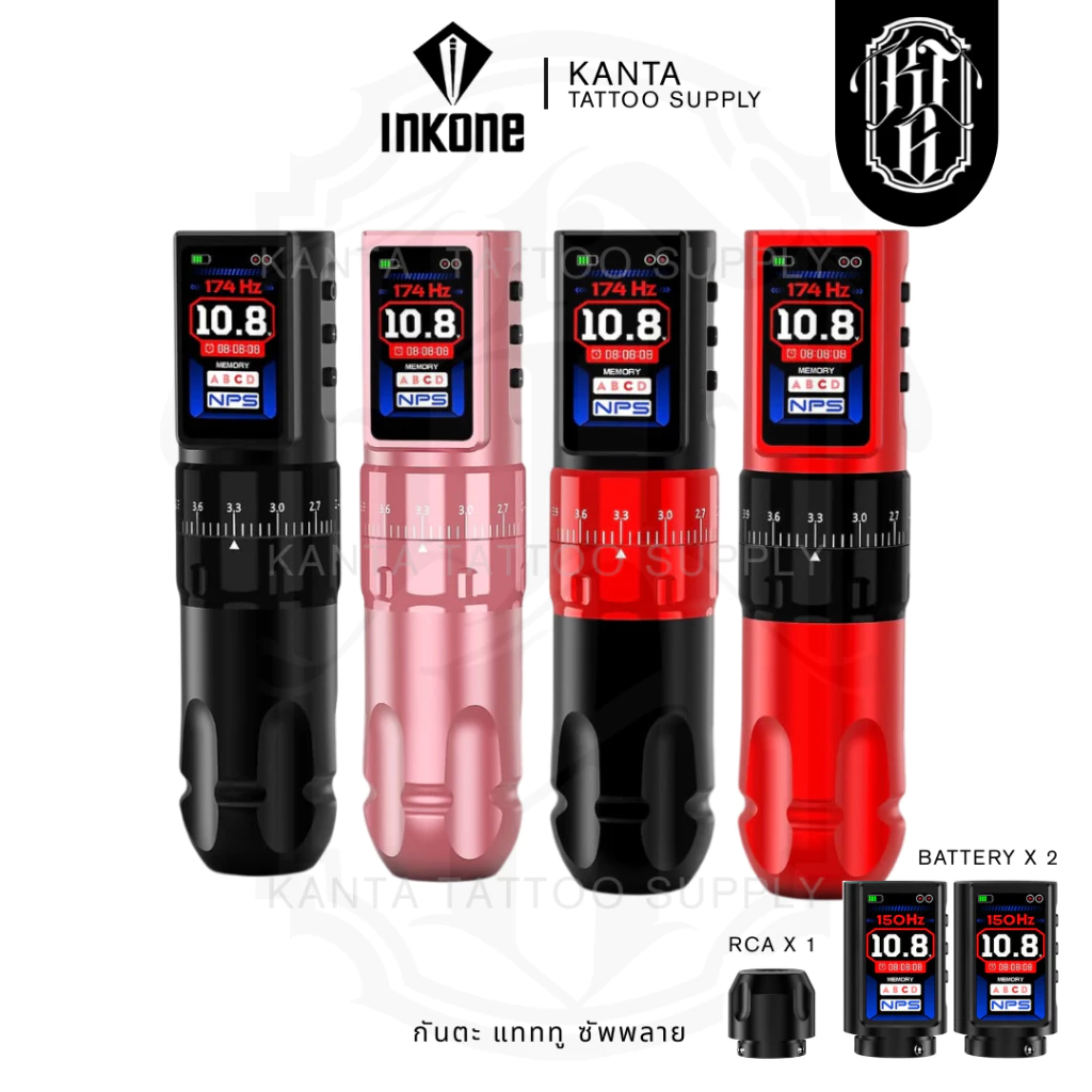 (รุ่นอัพเกรดใหม่) เครื่องสัก INKONE TOTOP V5 ปรับสโตรกได้ แบตเตอรี่ 2 ก้อน พร้อมหัว RCA
