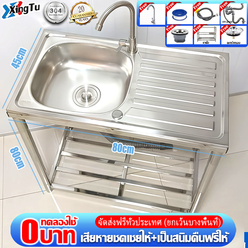 💥ราคาต่ำสุด💥ซิ้งล้างจาน 100*50*80cm อ่างล้างจาน 1ลุม SUS304 ไม่ขึ้นสนิม 100% หนาขึ้นและเสริมแรง 800kg ไม่เขย่า