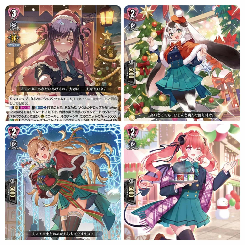 VANGUARD DIVINEZ DZ-LBT02 แยกสายCadeau Pe Amour Charmout