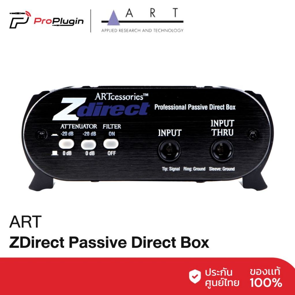 ART ZDirect Passive Direct Box กล่องไดเร็คบ็อกซ์แบบพาสซีฟ เสียงคมชัด ลดเสียงรบกวน