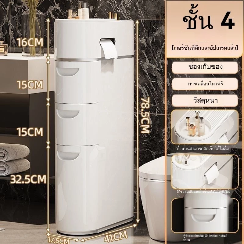 ชั้นวางแซนด์วิช 4 ชั้น พร้อมลิ้นชักและตู้เก็บของ thumbnail 5