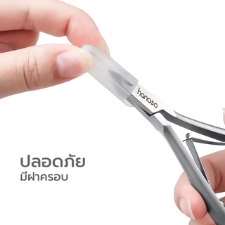 [ขายดี] Simple Beauty กรรไกรตัดหนัง ตัดเล็บขบ Nail clippers ชุดกรรไกร ตะไบ ครบเซ็ต พร้อมกล่อง