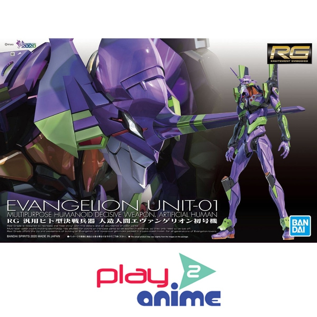 (Pre-order) พร้อมจัดส่งประมาณวันที่ 3 เดือน 10 Bandai Real Grade MULTIPURPOSE HUMANOID DECISIVE WEAPON