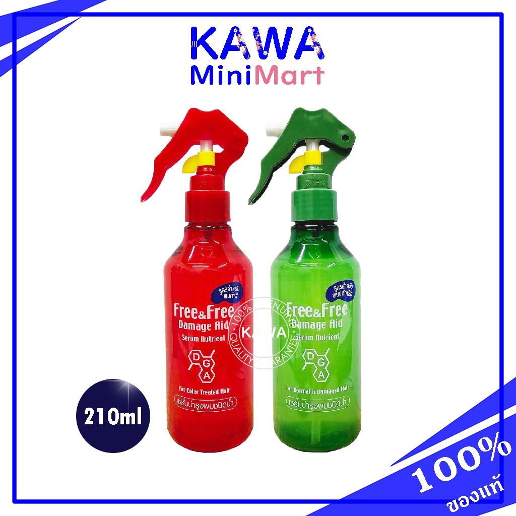 Free&Free Damage Aid Serum Nutrient เซรั่มบำรุงผมชนิดน้ำ