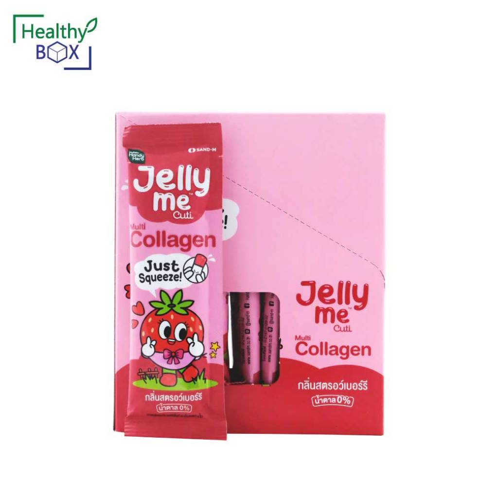 SAND-M HandyHerb Jelly Me Cuti Collagen 12ซอง แซน-เอ็ม แฮนดี้เฮิร์บ เจลลี่ มี คิวทิ คอลลาเจน กลิ่นสต