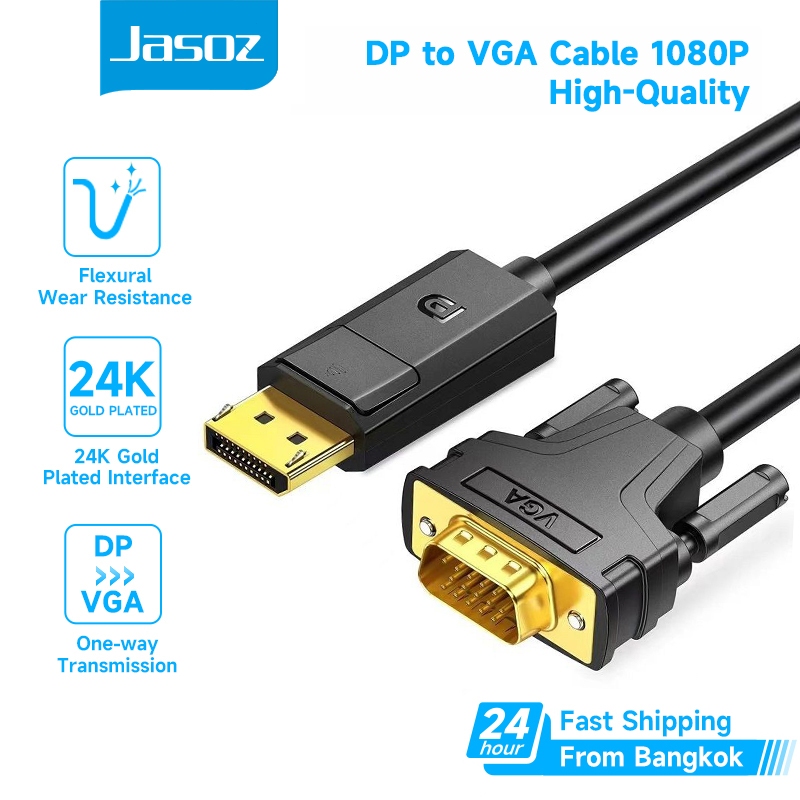 ⚡ส่งจาก กทม⚡Jasoz สาย DisplayPort to VGA สีทอง DP to VGA Cable สําหรับหน้าจอคอมพิวเตอร์
