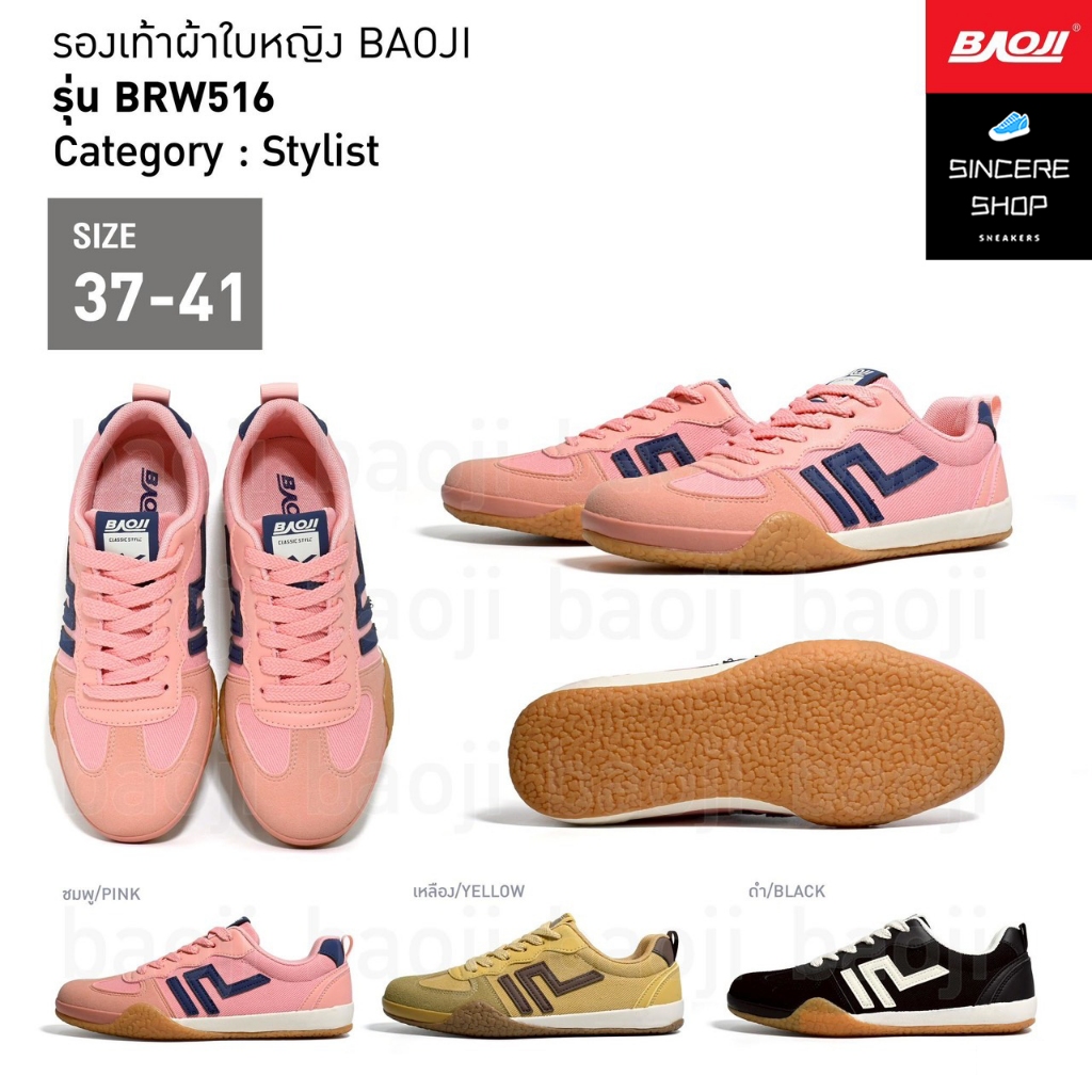 ✨️ Stylist !! ✨️ Baoji รองเท้าผ้าใบ รุ่น BJM945 (สีดำ, ขาว, ดำ/ขาว, เทา/กรม)