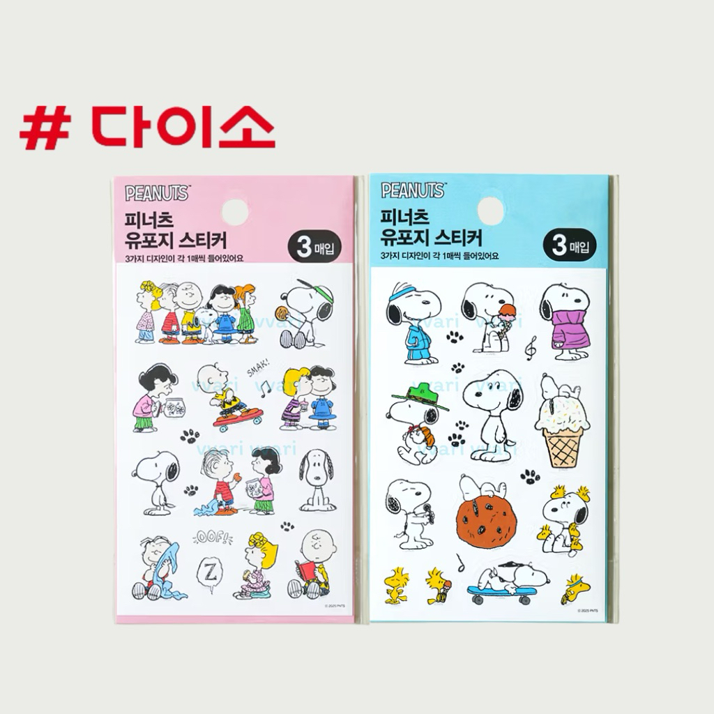 Daiso Korea sticker snoopy peanuts สติ๊กเกอร์ สนูปปี้ ไดโซะ เกาหลี