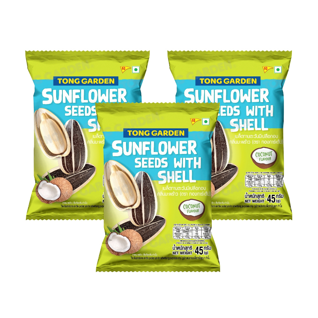 Tonggarden เมล็ดทานตะวันมีเปลือกอบกลิ่นมะพร้าว 45 กรัม (แบบแพ็ค)
