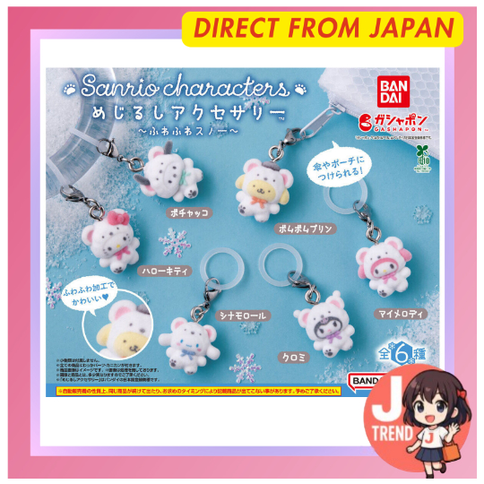 Mejirushi Accessories ตัวละคร Sanrio ～Fuwa Fuwa Snow～ ชุดครบ 6 แบบ Gacha [ส่งตรงจากญี่ปุ่น]