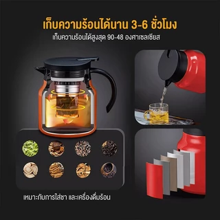 JQTH 1000มล 316 สแตนเลส กาน้ำชาตุ๋น ถ้วยความร้อน เครื่องชงชา ที่กรองชา ชุดน้ําชา แก้วน้ําชา การเก็บรักษาความร้อน