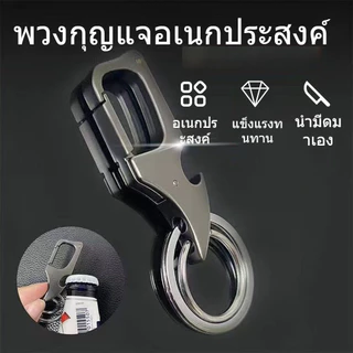 ที่เปิดขวด ที่เปิดฝาขวดอเนกประสงค์ 2in1 สำหรับเปิด ปิดขวดเบียร์ น้ำอัดลม โซดา กระป๋อง Bottle Opener