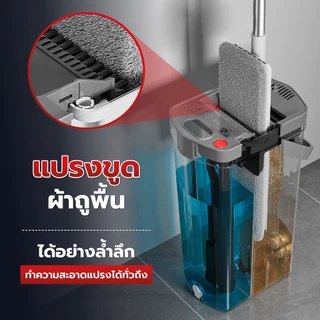 Better ไม้ถูพื้น ชุดม็อบถังรีดน้ำ หัวหมุน 360 ทำความสะอาดและแยกชุดม็อบ ชุดที่ถูพื้นระบบล้างอัตโนมัติ ไม่ต้องล้างด้