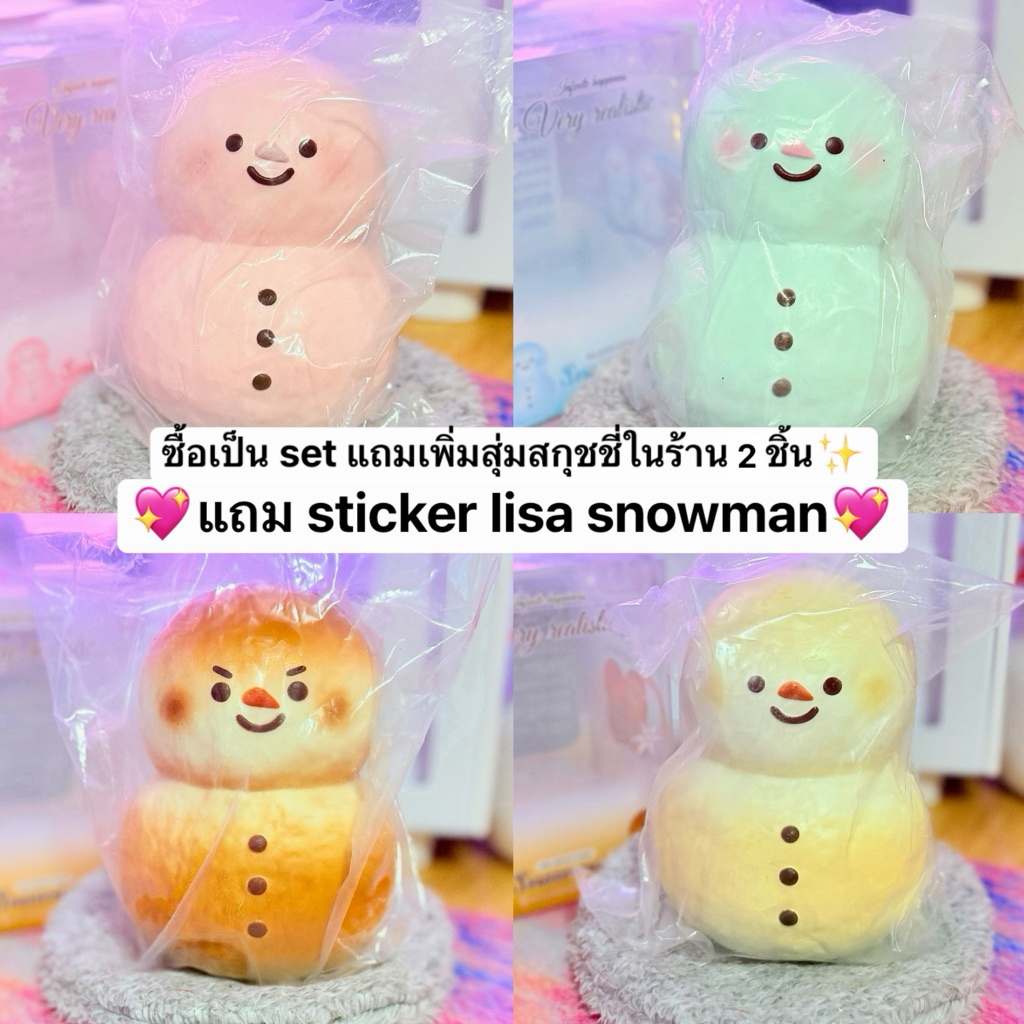✨ตะกร้าพิเศษ✨ squishy สกุชชี่หายาก อัพเดทเรื่อยๆ Mido Lisa 💖