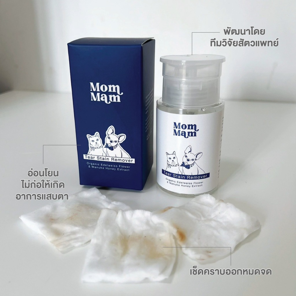 [3ขวด] มอมแมม น้ำยาเช็ดคราบน้ำตา แมว สุนัข สัตว์เลี้ยง ขนาด 100 มล. - Mommam Tear Stain Remover - รูปที่ 4