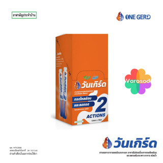 (ยกกล่อง) ONE GERD วันเกิร์ด ลดกรดในกระเพาะอาหาร อาหารไม่ย่อ…