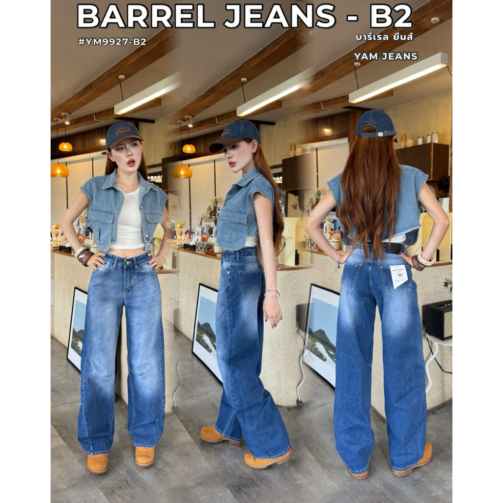 (🚚ส่งด่วน) YAM jeans | S-3XL✨ กางเกงยีนส์เอวสูงขากระบอกบาเรล barrel ym9927 ym9926 ym9934 DWjeans - รูปที่ 3