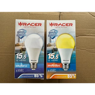 หลอดไฟ KATIE LED A65 15.5 วัตต์ ขั้วE27 (แสงขาว , แสงเหลือง)