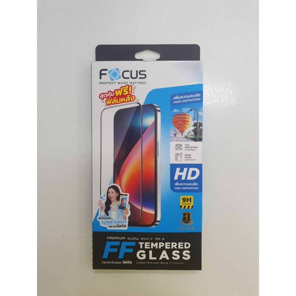 ฟิล์มกระจกกันรอย Focus สุดคุ้มพร้อมฟิล์มหลัง