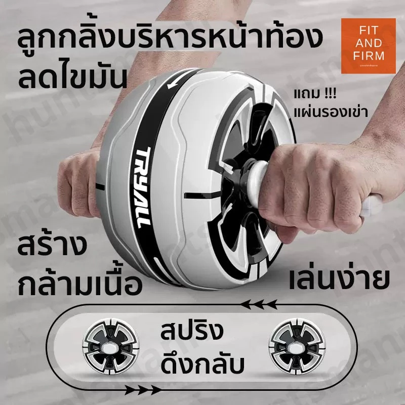 ลูกกลิ้งบริหารหน้าท้อง มีสปริงดึงกลับ ฟรีเสื่อรองเข่า คุณภาพดี ไม่โยกไปมา ลูกกลิ้งออกกำลังกาย แกนเหล็กทนทาน