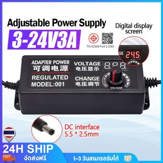 อะแดปเตอร์ AC/DC  3-24V 3A  3-12V 2A แปลงไฟได้ หัว5.5*2.5mm
