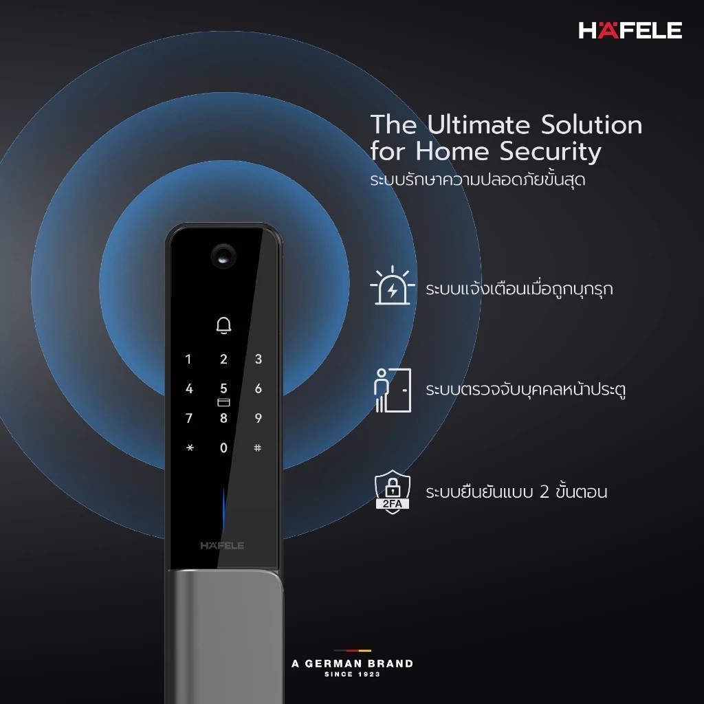 HAFELE HORIZON 499.21.224 ชุดล็อกประตูระบบดิจิตอล Digital Door lock สแกนหน้า Face scan ราคา ถูกที่สุด ดีลบีเคเค แกลเลอรีภาพที่ 7