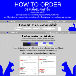 สายคล้องคอ คล้องบัตร สกรีนชื่อ ห้อยบัตรพนักงาน CLASSIC LANYARD KIDNAP ME.