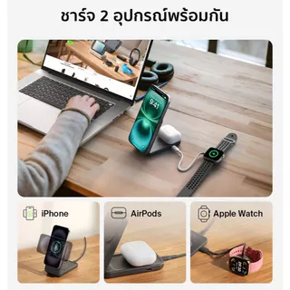 Belkin WIZ038/039 UltraCharge แท่นชาร์จไร้สาย 2-in-1 พับได้ Qi2 25W พร้อม ChillBoost สำหรับ iPhone และ AirPods