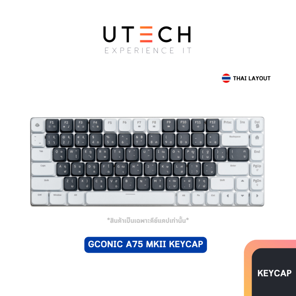 คีย์แคป Low-Profile Keycap Gconic A75 MKII by UTECH