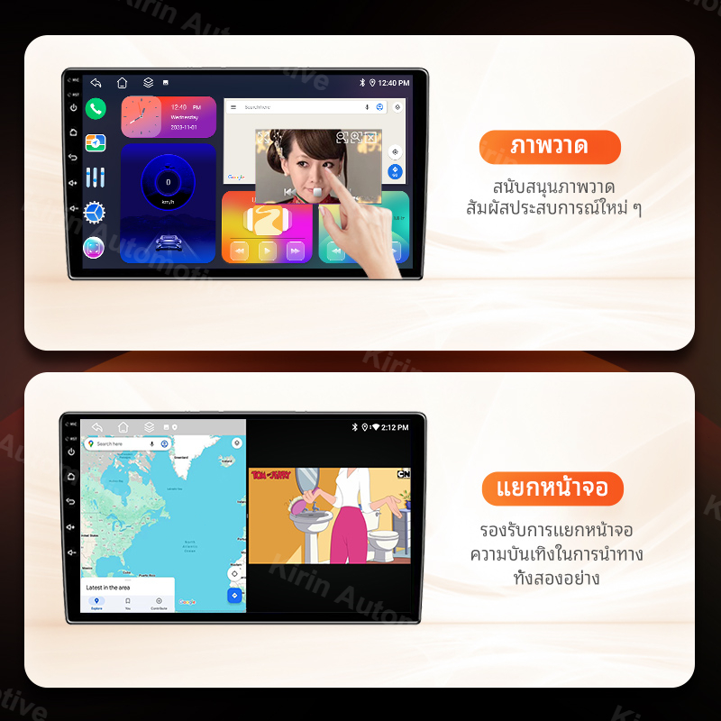 พัดลมคู่ 8core+8+128G จอ android ติดรถยนต์ TOYOTA ALTIS 2007-13 Android15 รองรับซิมการ์ด WiFi CarPlay Android Auto 9นิ้ว - รูปที่ 5