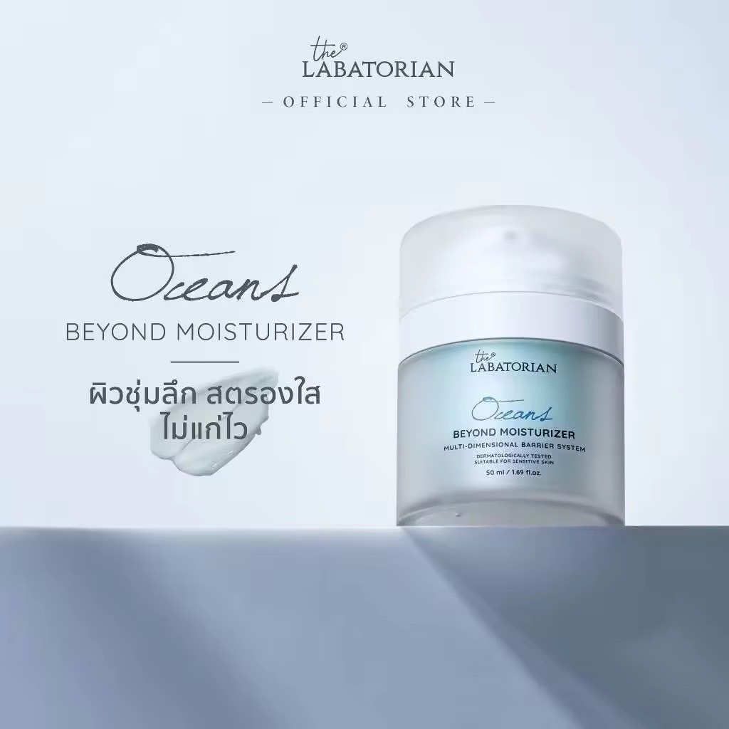 The Labatorian Oceans Beyond Moisturizer