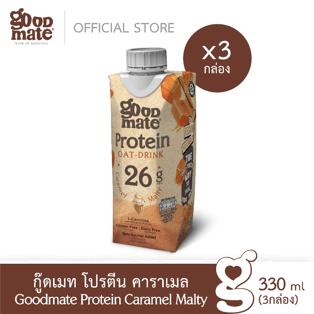 Goodmate Protein Caramel Malty กู๊ดเมท โปรตีน คาราเมล ขนาด 330 มล. (3 กล่อง)