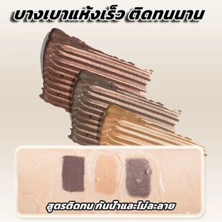 ซื้อ 1 แถม 1！มาสคาร่าคิ้ว สามมิติ สีน้ำตาล แห้งเร็ว กันน้ำ ติดทนนาน
