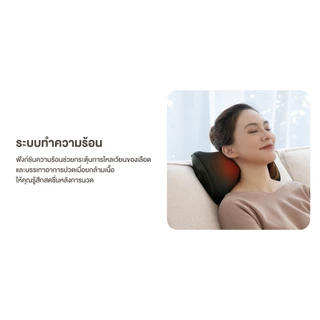 OSIM uCozy 3D เครื่องนวดขนาดพกพา