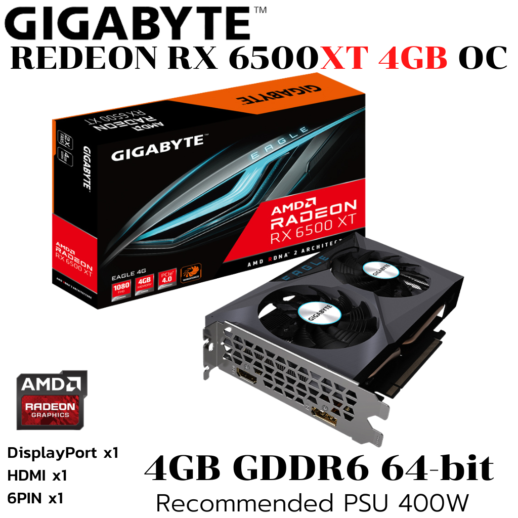 VGA (การ์ดแสดงผล) GIGABYTE RADEON RX 6500 XT EAGLE 4G - 4GB GDDR6 (GV-R65XTEAGLE-4GD)