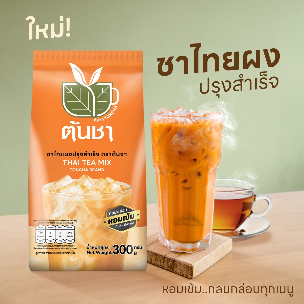 ต้นชา ชาไทยผงปรุงสำเร็จ  THAI TEA MIX TONCHA BRAND 300G(ชาไทยส้ม)