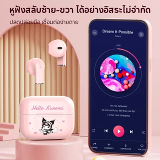 JQVITEK หูฟังบลูทูธ บลูทูธ 5.3 TWS หูฟังไร้สาย มาตรฐาน IPX5 ลดเสียงรบกวน หูฟัง ไมโครโฟนในตัว เสียงชัดเจน EP17R