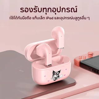 JQVITEK หูฟังบลูทูธ บลูทูธ 5.3 TWS หูฟังไร้สาย มาตรฐาน IPX5 ลดเสียงรบกวน หูฟัง ไมโครโฟนในตัว เสียงชัดเจน EP17R