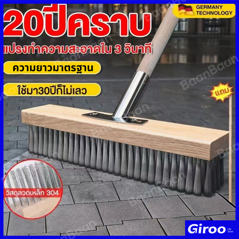 แปรงขัดพื้น แปรงลวดขัดพื้น แปรงลวดสเตนเลส ด้ามจับยาว ไม่ต้องก้ม ทนทาน สําหรับทําความสะอาดพื้น ในร่ม กลางแจ้ง แปรงลวดสเตน