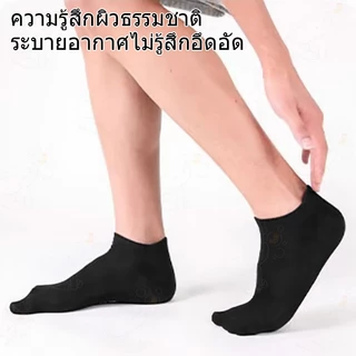 ถุงเท้าทำงาน (1แพ็ค 12คู่) ข้อยาวคลุมตาตุ่ม ถุงเท้า สีดำ ฟรีไซส์ ผ้านิ่ม ใส่สบาย ใส่ได้ทั้งผู้ชายและผู้หญิง