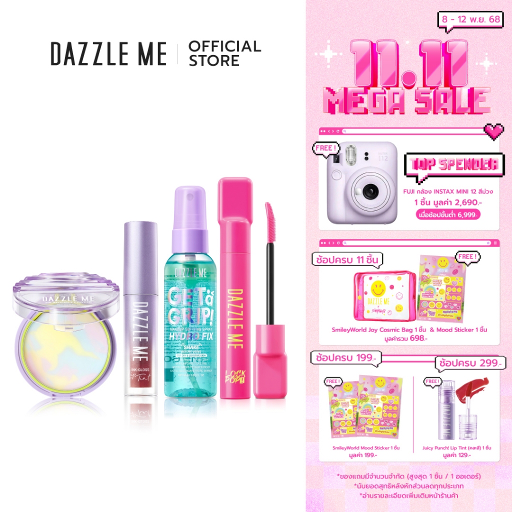 DAZZLE ME The Must-Haves Set (Invisible Powder + Ink-Gloss + Setting Spray + Mascara)