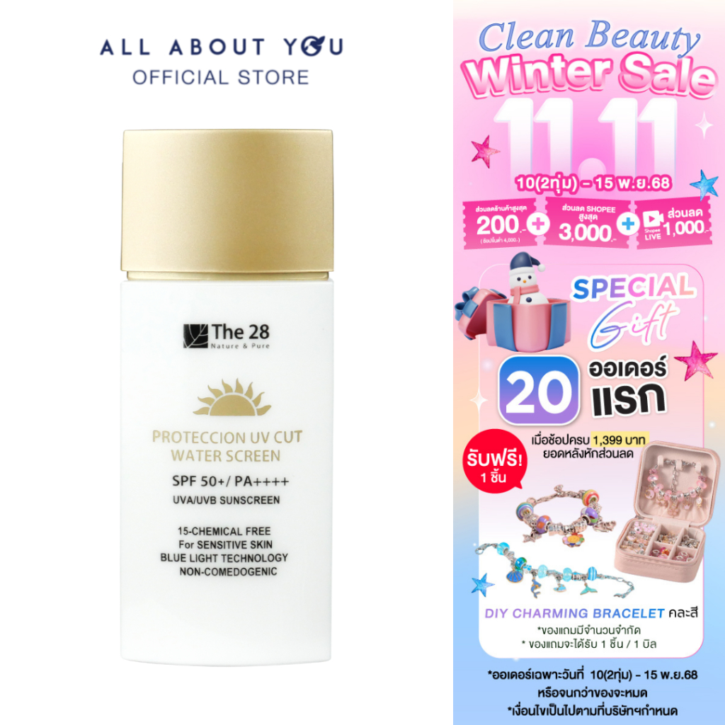 [สูตรใหม่] The28 Protection UV Cut Aqua Sunscreen SPF50+ PA++++ 40 ml. ครีมกันแดด