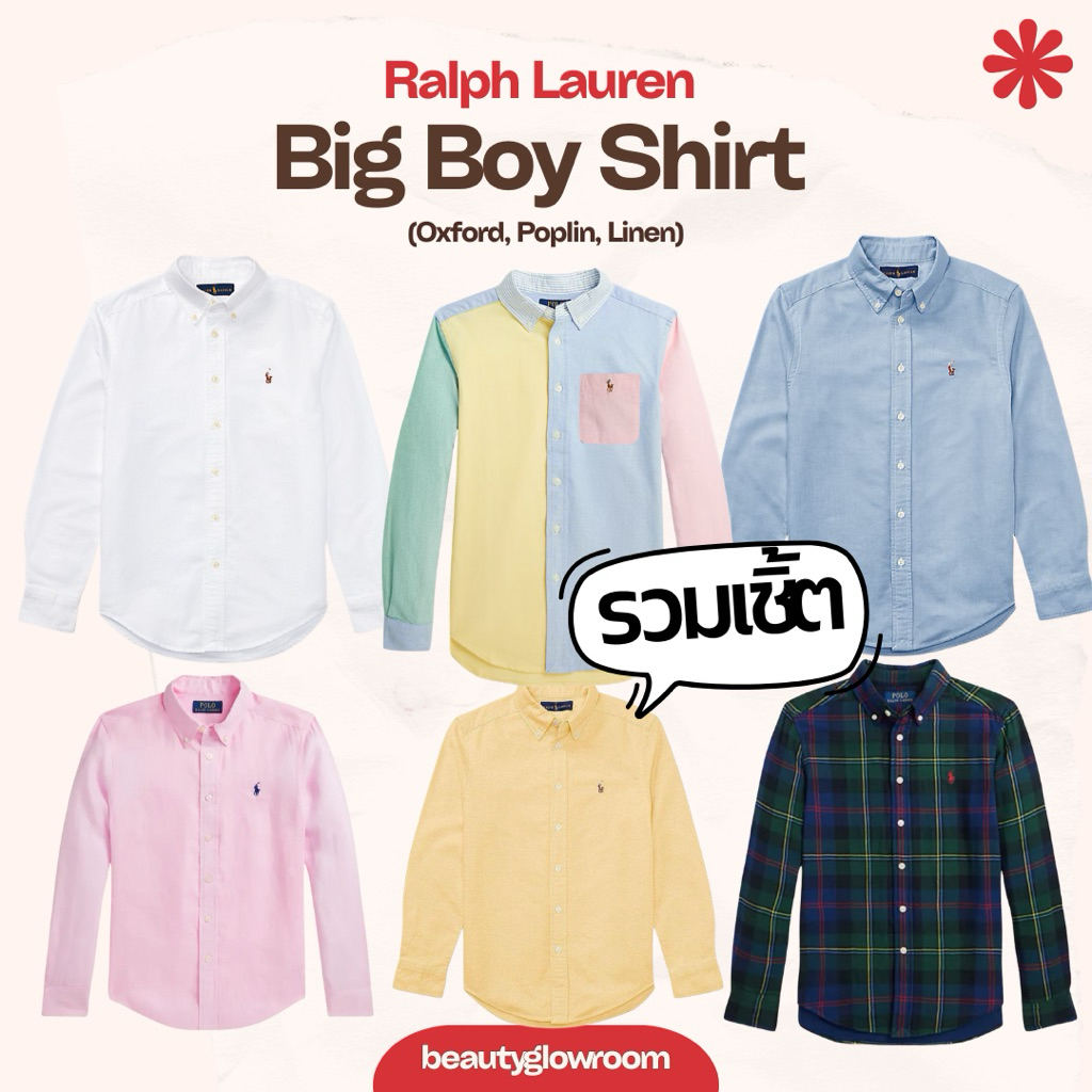 🔥อัพเดทสีใหม่🌟 เชิ้ตแขนยาว แขนสั้น  🐎Boy size 👦🏻 🎀🧣🧤Polo Ralph Lauren (BOY SIZE) Shirt 👔 🐎 เสื้อเชิ้ต Oxford เชิ้ต Linen