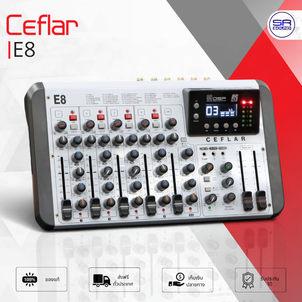 CEFLAR E-8 Mixer มิกเซอร์ 8CH เอฟเฟค 99DSP มี บลูทูธ มิกซ์ เชื่อมต่อมือถือได้ สตรีมมิ่ง ไลฟ์สด E8