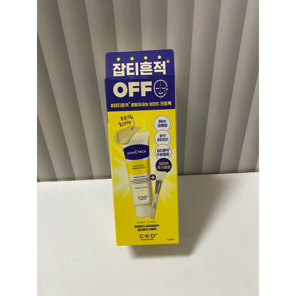 CKD Vita C Teca Dark Spot Cream Pack 80ml Set (+แปรง)