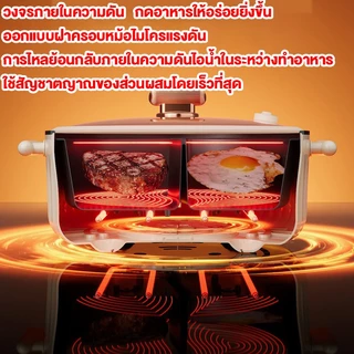 DLT-afel หม้อไฟฟ้า 6L วิร้อนอย่างรวดเร็ว ป้องกันเผาไหม้ ปุ่มหมุนแบบคู่ หม้อนึ่งไฟฟ้า หม้อชาบู รับประกันตลอดชีวิต