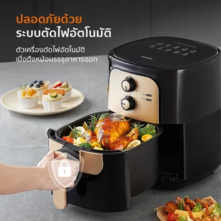 [รุ่นTop] Gaabor 6.5/8 ลิตร หม้อทอดไร้น้ำมัน 1500W จอดิจิตอล หน้าปิดกระจก อเนกประสงค์ อบลมร้อน Air fryer