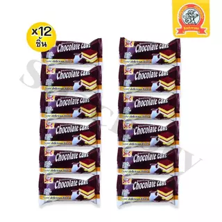 ขนมเค้กสอดไส้ คละรส3รสชาติ ตรา Richwant ยกลัง 12กล่อง/รวม 144ชิ้น!เค้กนุ่มนวลละมุนเนื้อสัมผัสเค้ก