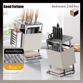 ที่ใส่มีด ที่เก็บมีดมินิมอล ออแกไนเซอร์ มีดทําครัว วัสดุสแตน…